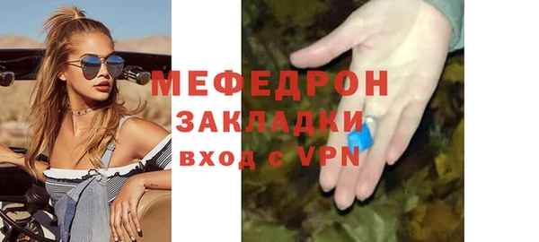 ГАЛЛЮЦИНОГЕННЫЕ ГРИБЫ Верея