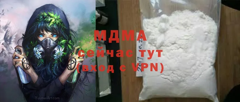 MDMA молли  Менделеевск 